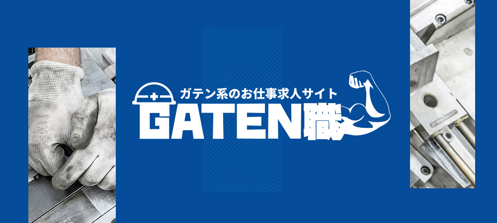 bnrhalf_gaten